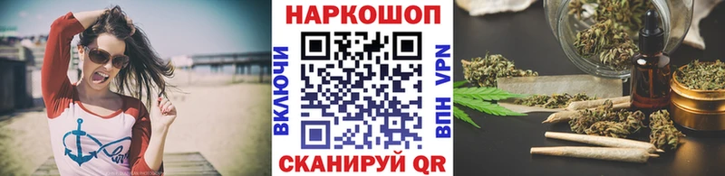 Наркошоп купить Марихуана  Амфетамин  Метамфетамин  ГАШИШ  Меф  Кокаин  Бакал