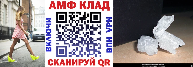 АМФ 98% Бакал