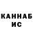КЕТАМИН VHQ Muzaf