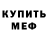 Кетамин VHQ Luba Baba