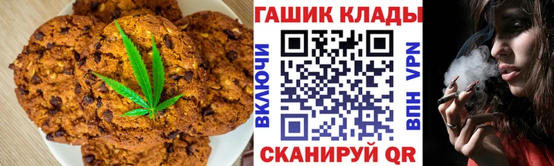 Canna-Cookies конопля  Купить закладки  Бакал 