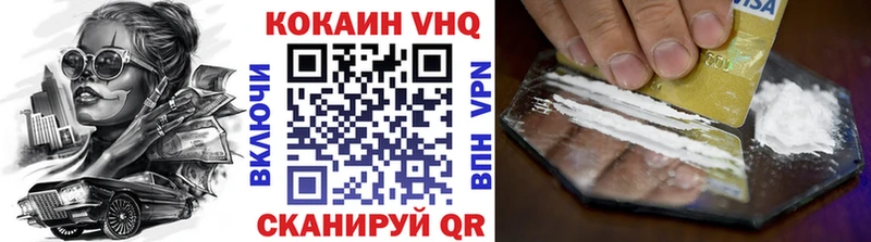 Купить  Бакал  Кокаин 98% 