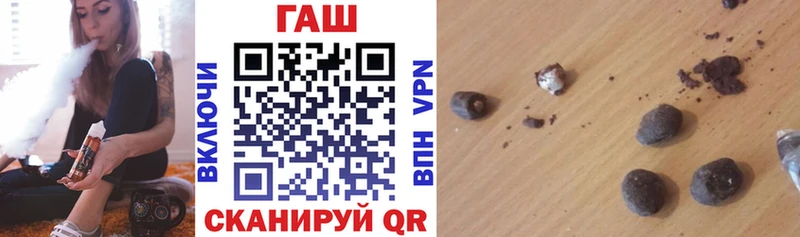 Купить закладки  Бакал  Гашиш убойный 
