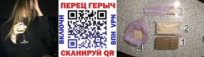 ГЕРОИН гречка  Купить где  Бакал 