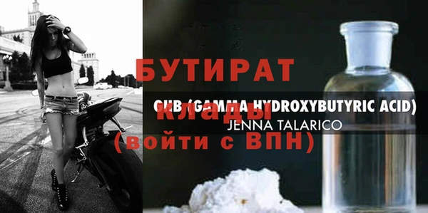 кокаин VHQ Костерёво