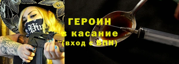 первитин Коряжма