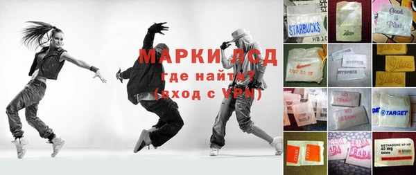 альфа пвп Корсаков