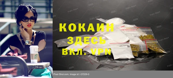 альфа пвп Корсаков