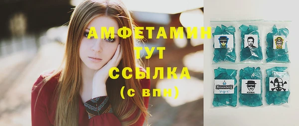 первитин Коряжма