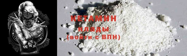 кокаин VHQ Костерёво