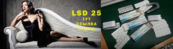 альфа пвп Корсаков