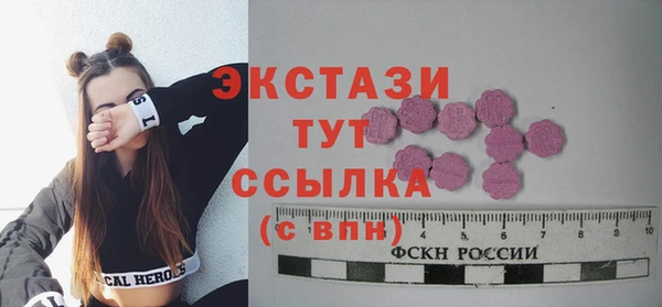кокаин VHQ Костерёво