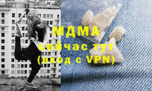 кокаин VHQ Костерёво
