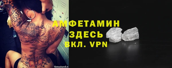 альфа пвп Корсаков