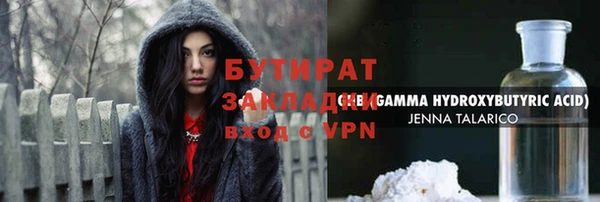 кокаин VHQ Костерёво