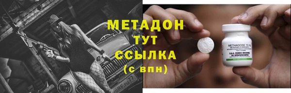 альфа пвп Корсаков