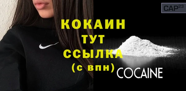 кокаин VHQ Костерёво
