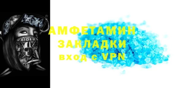 альфа пвп Корсаков