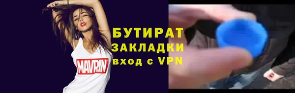 кокаин VHQ Костерёво