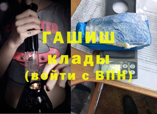 первитин Коряжма