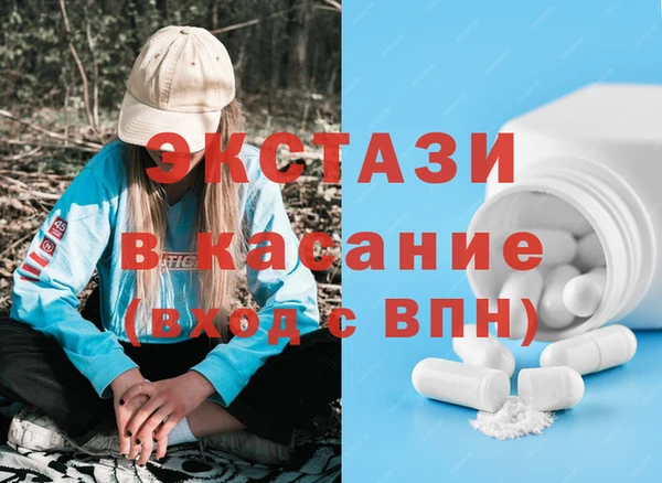 альфа пвп Корсаков