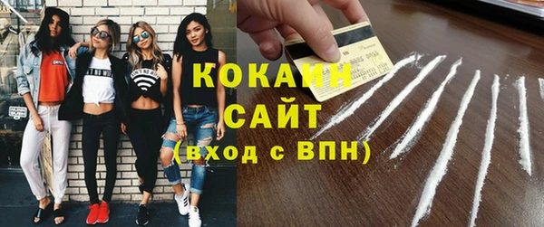 альфа пвп Корсаков