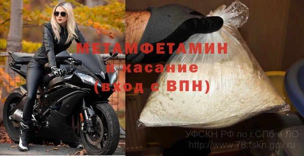 альфа пвп Корсаков