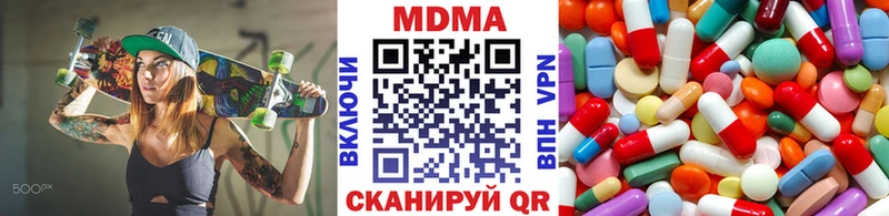 Купить  Бакал  МДМА VHQ 