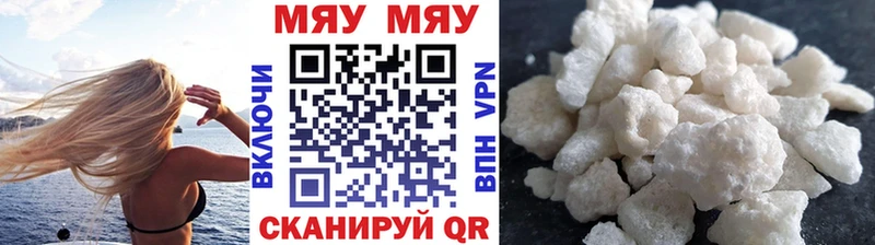 МЕФ 4 MMC  Бакал 