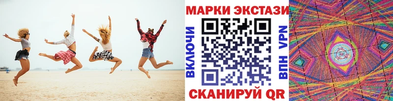 Купить где  Бакал  Наркотические марки 1,5мг 