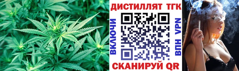 Дистиллят ТГК вейп  Купить где  Бакал 